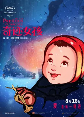 国产中文在线